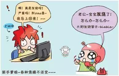 小儿发热的正确处理方法,小儿发热的正确处理