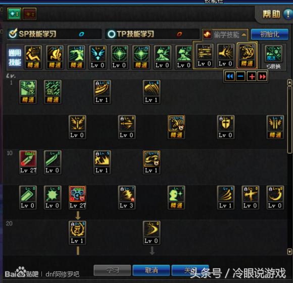 地下城与勇士真野猪和假猪的区别,地下城与勇士手游韩服假猪