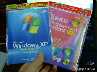 曾经的盗版xp,盘点那些盗版的货