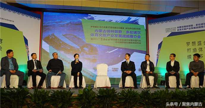 多伦赛赛事,多伦草原音乐节