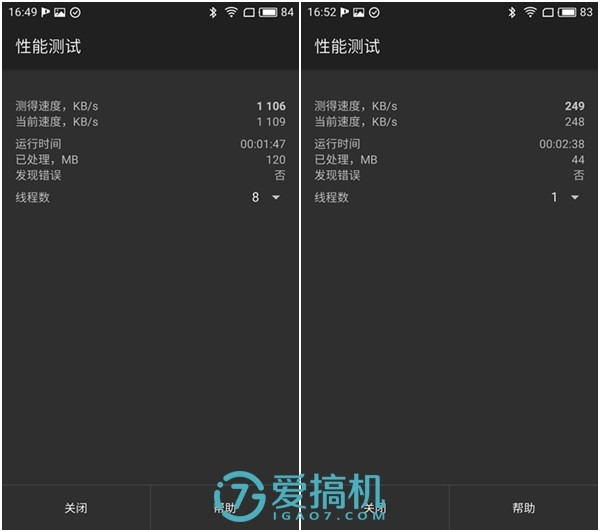 快充5s,500元以下的快充手机