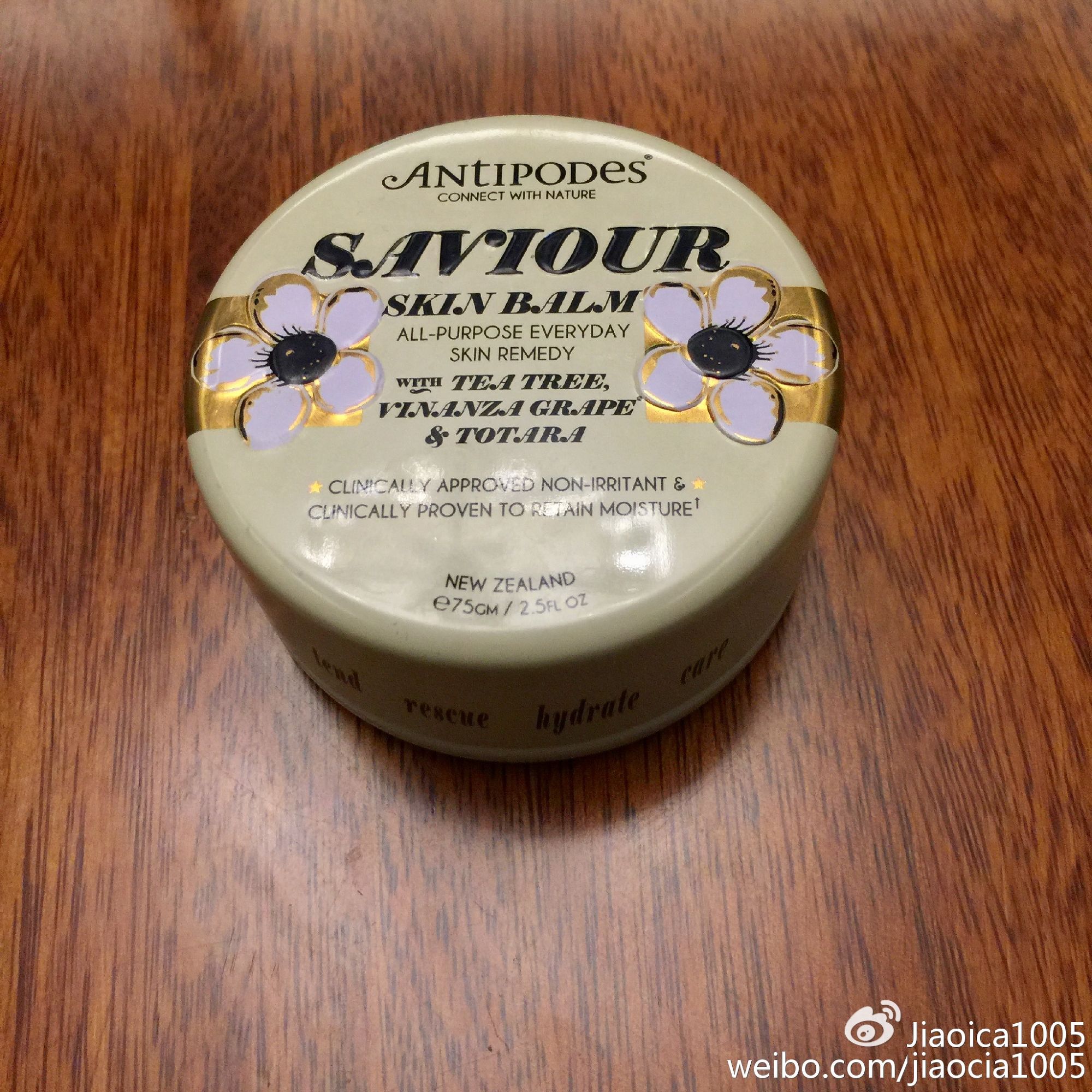 antipodes精华使用方法,antipodes有机保湿