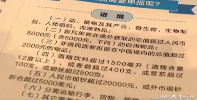 广西行李箱安检事件,女子行李箱被警察查掉