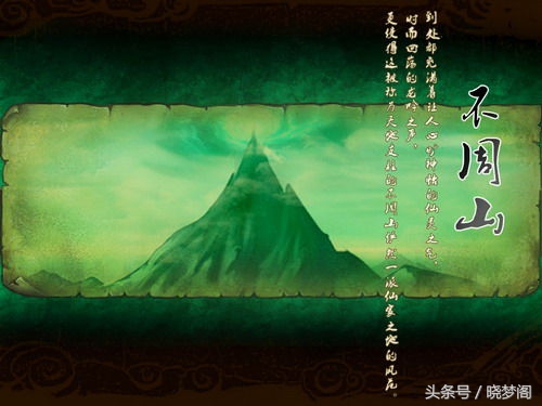 有哪些关于洪水的印度神话,印度洪水神话