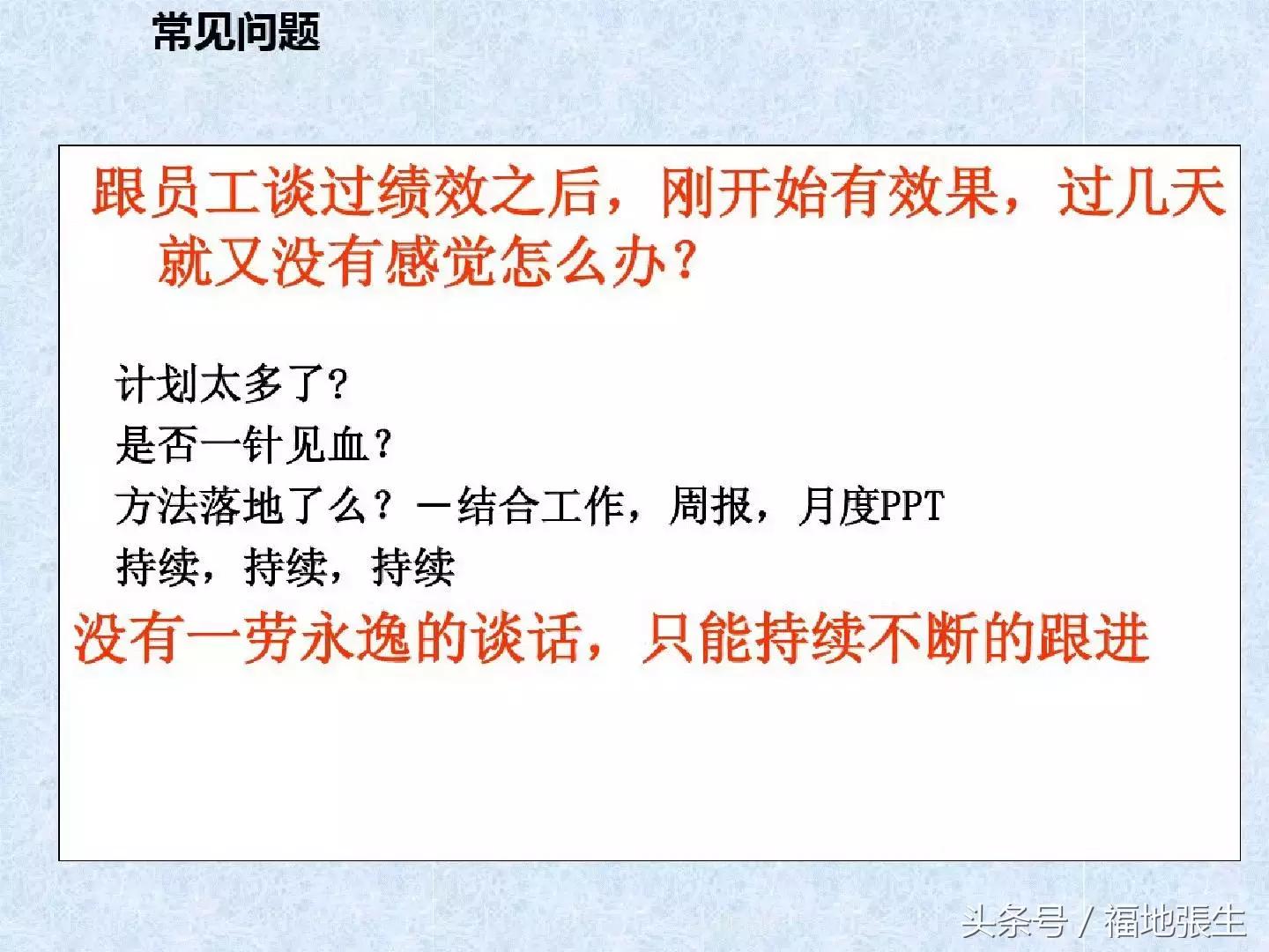 电商团队管理ppt,电商创业怎么组建团队好