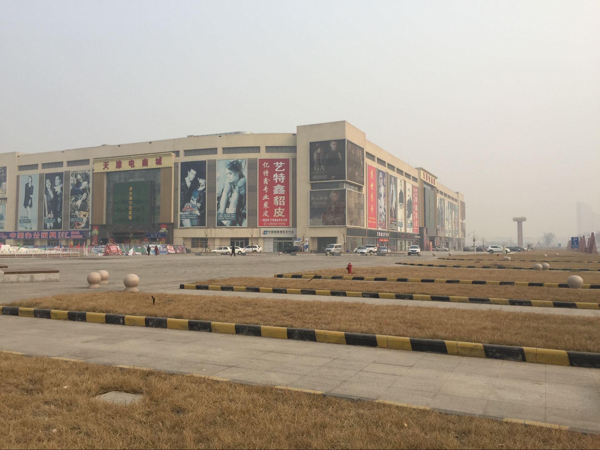 卓尔电商城现状,淘宝家电商城靠谱吗