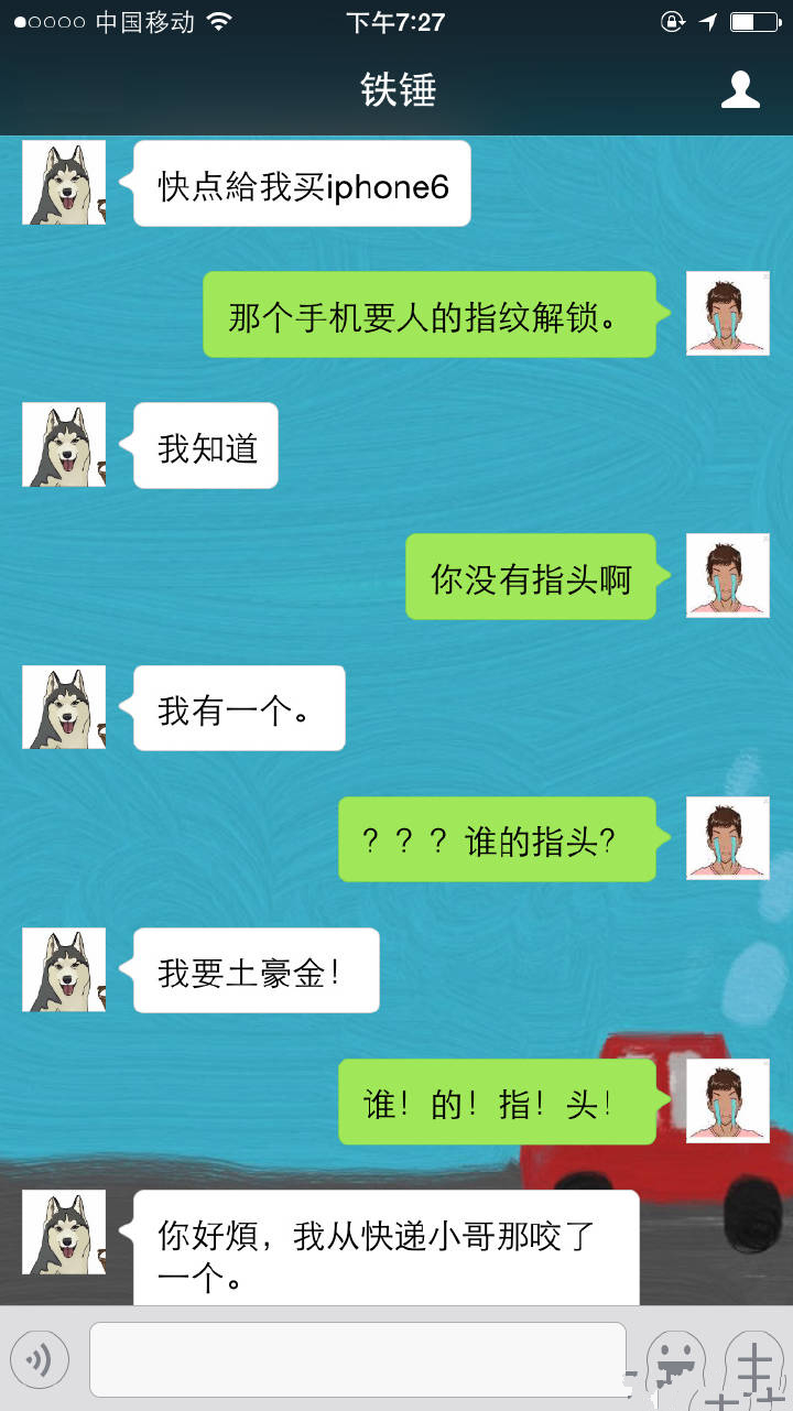 我家二哈会说话了原创动画,我家二哈会说话免费阅读