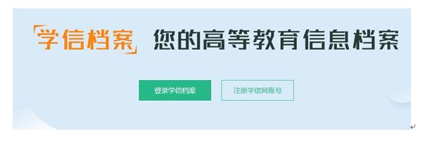 怎么鉴别学历认证表真假,如何辨别学历证书的真假