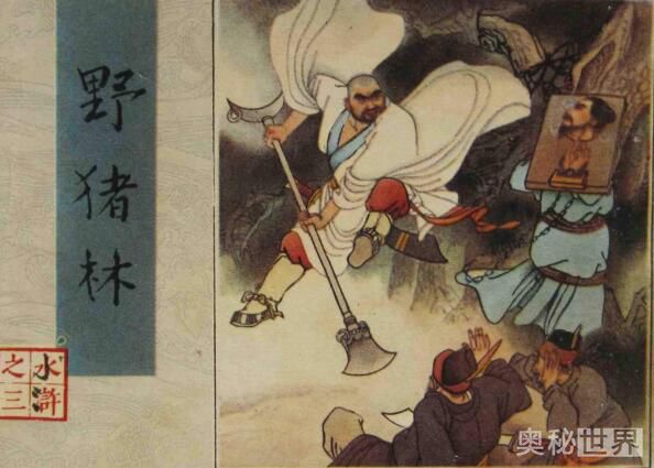 鲁智深的性格特点以及故事,鲁智深大闹五台山中鲁智深的性格