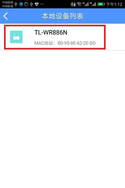 手机如何设置tp-link路由器,如何设置tplinktlwr842n路由器
