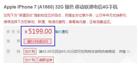 500元以下的二手手机,500元性价比最高手机