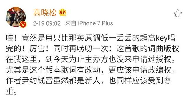 张杰唱功好歌曲却不好听,张杰唱功真的不如陈楚生吗