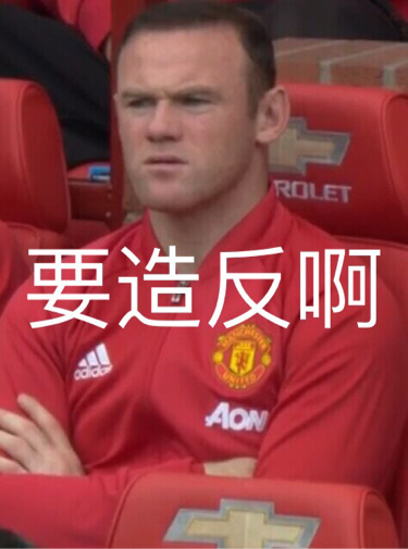 c罗牛尾巴过人素材,c罗牛尾巴搞笑