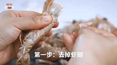 口水不能停:你有皮皮虾驾照吗?没有就跟我去锅里~