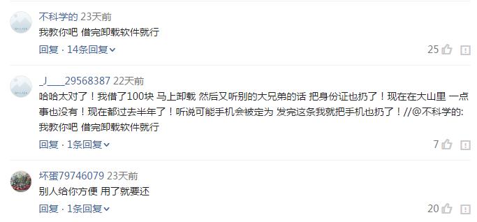 花呗逾期影响京东白条吗,花呗和白条逾期哪个严重些