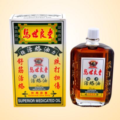 香港活络油和大陆有什么区别 (香港活络油的正确使用方法)