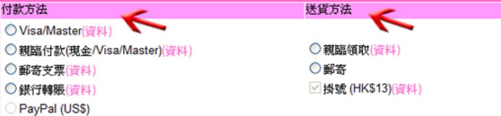 海淘奢侈品网站推荐,海淘正品网站推荐