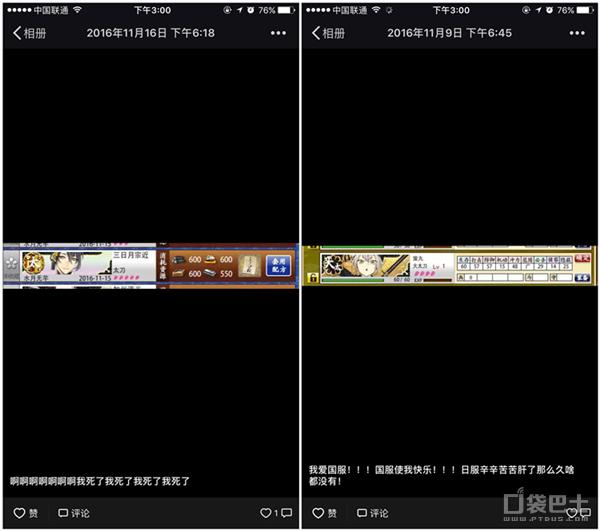 《刀剑乱舞-ONLINE》评测：喜欢的男人都不赌还敢说爱？