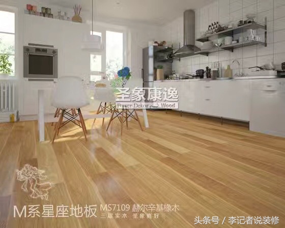 2017陕西家居预言“家”（一）