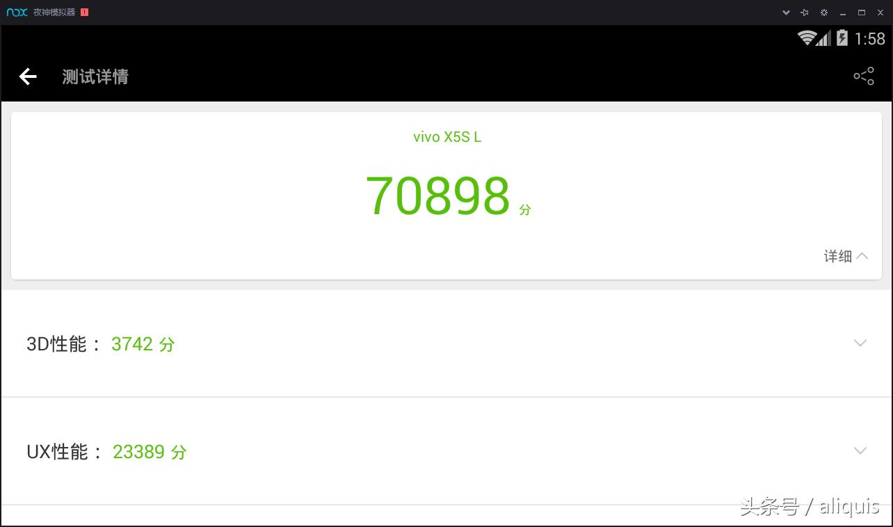 大乱斗模拟器,安卓模拟器玩游戏哪个好用