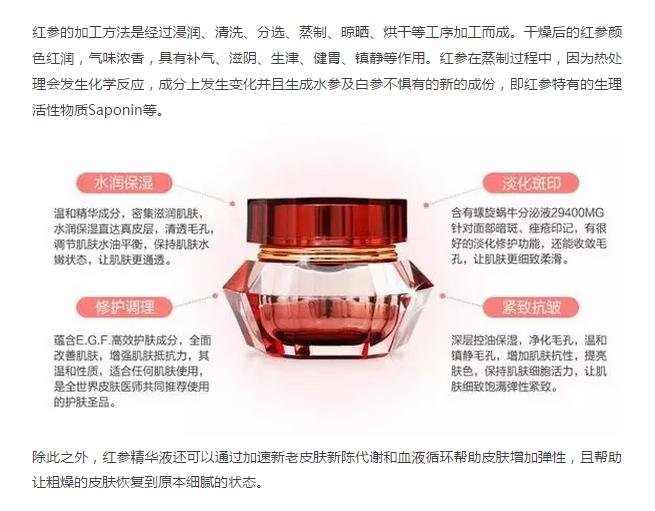 伊思蜗牛霜和韩雅蜗牛霜哪个好用,泰国蜗牛霜和伊思蜗牛霜哪个好