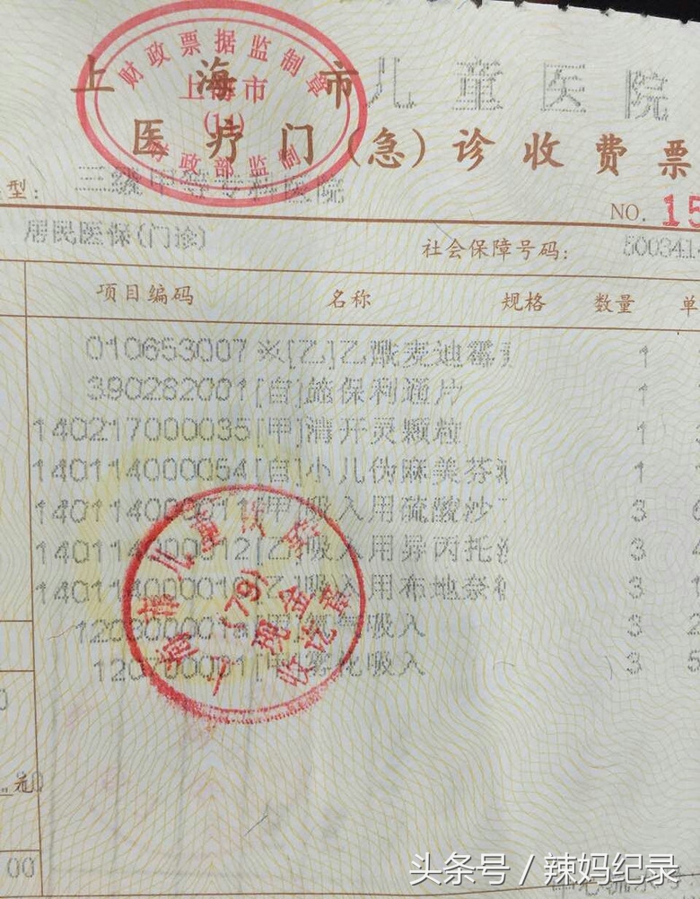 为了不让娃儿输水，我和丈母娘在医院抢娃儿