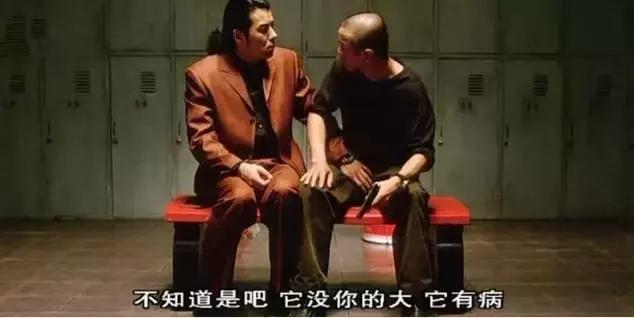 性无能，被劈腿，对着大海撸啊撸，廖凡因女友劈腿裸奔后开枪自杀