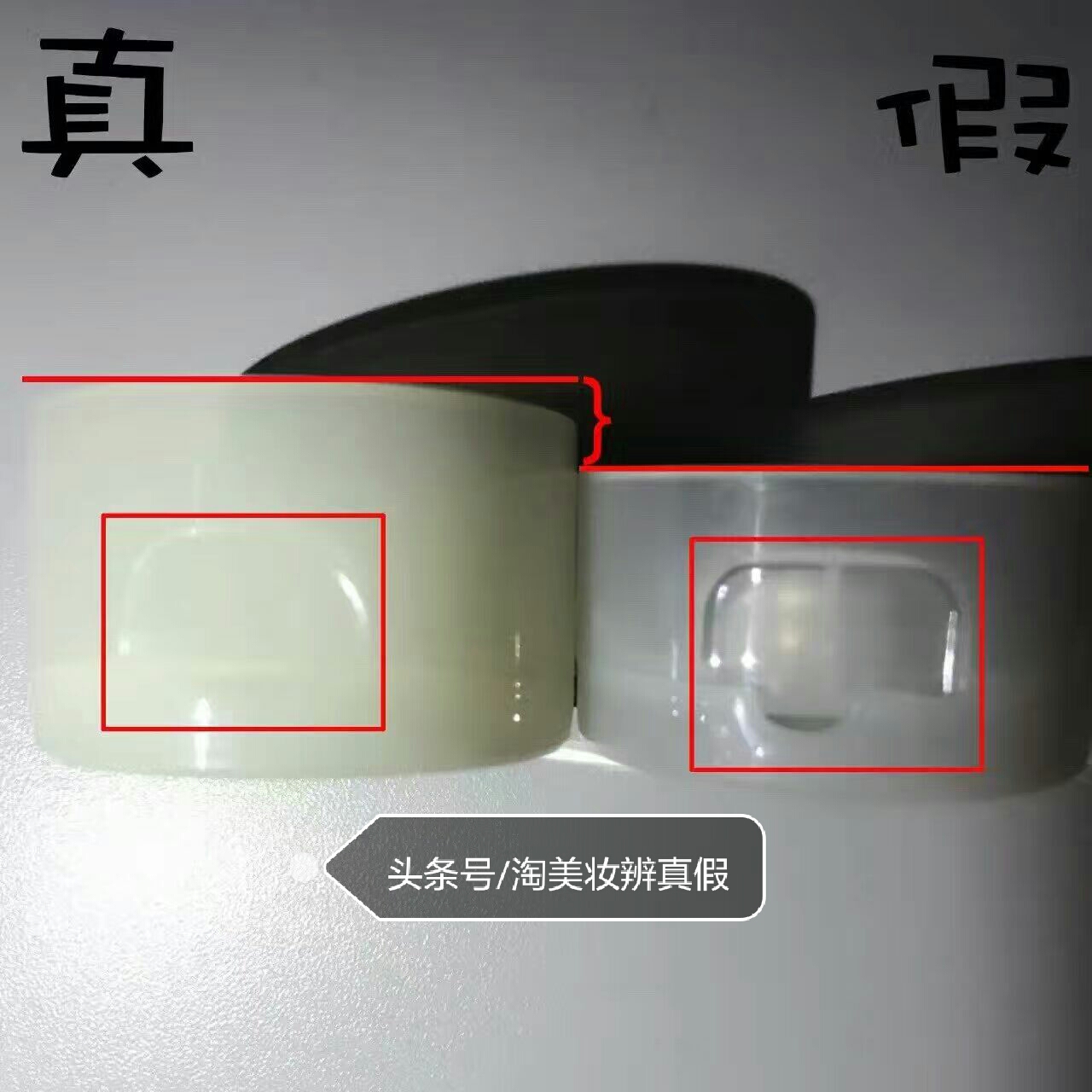 悦诗风吟洗面奶真假辨别,悦诗风吟火山岩洗面奶真假鉴别