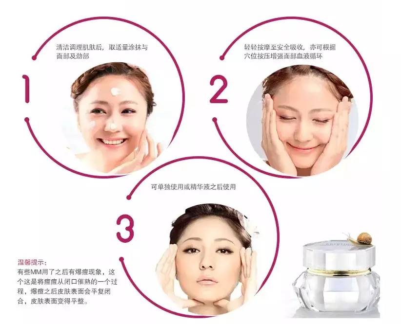 韩国红蜗牛霜,伊思白蜗牛霜好用吗