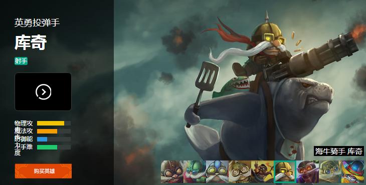 adc皮肤推荐,各个adc最舒服的皮肤