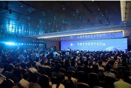 知识产权专题座谈会,2021知识产权会议