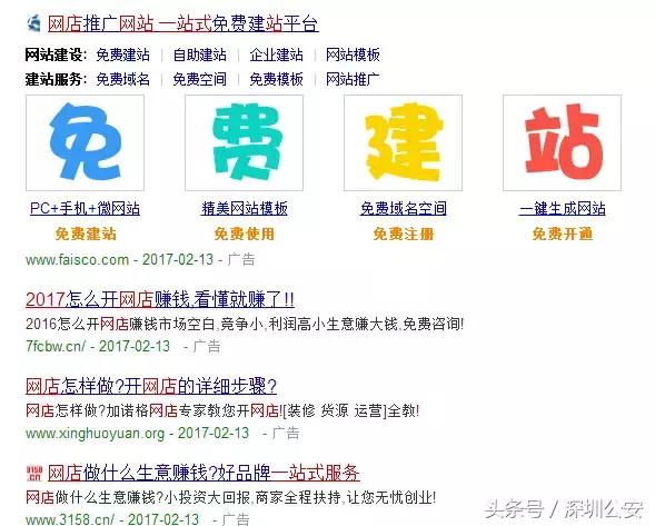 开网店要怎么注意诈骗案件,开网店被骗十几万怎么办