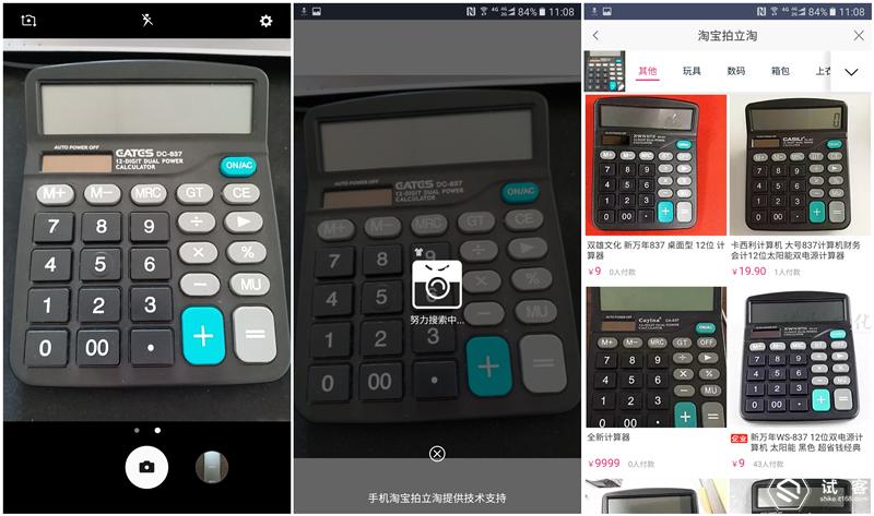 三星GalaxyC7Pro一款不断提升颜值与性能的手机