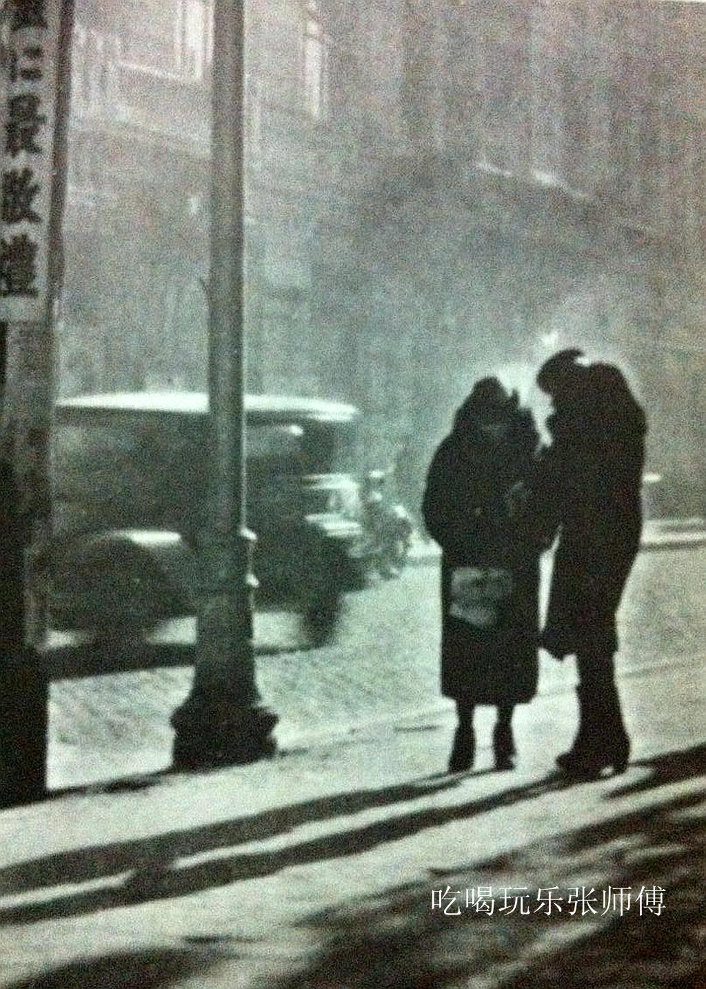 1930年哈尔滨图片,民国哈尔滨高清老照片