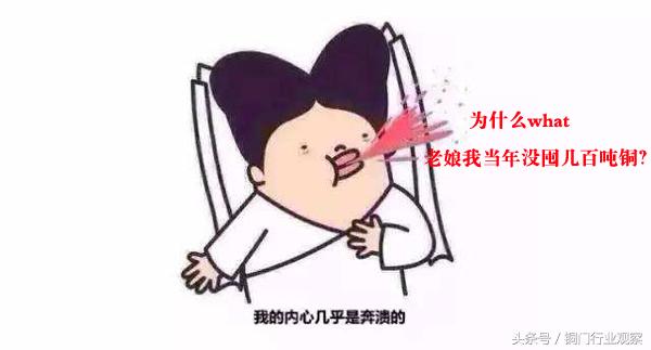 铜价上涨影响全球,铜价上涨卫浴行业影响