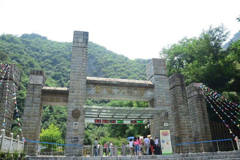 陕西5a级景区门票降价,陕西5a级景区门票价格