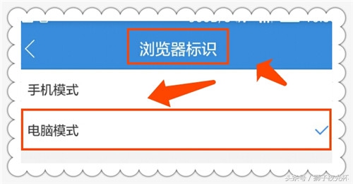 手机怎么可以像电脑一样打开网页,手机如何流畅浏览网页