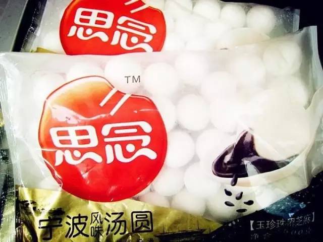 哪里能买到正品元宵,排队买元宵是真是假