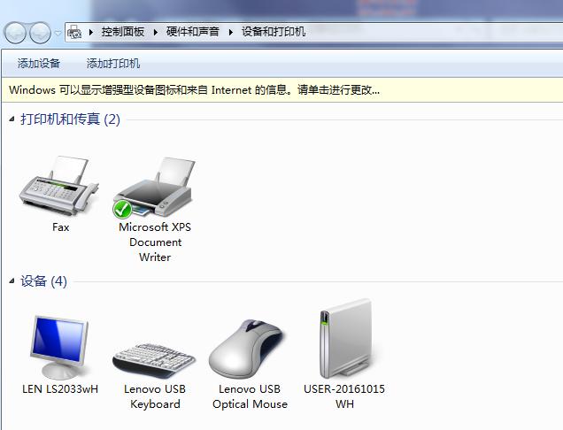 win10、win7、WindowsXP巧妙设置打印机共享