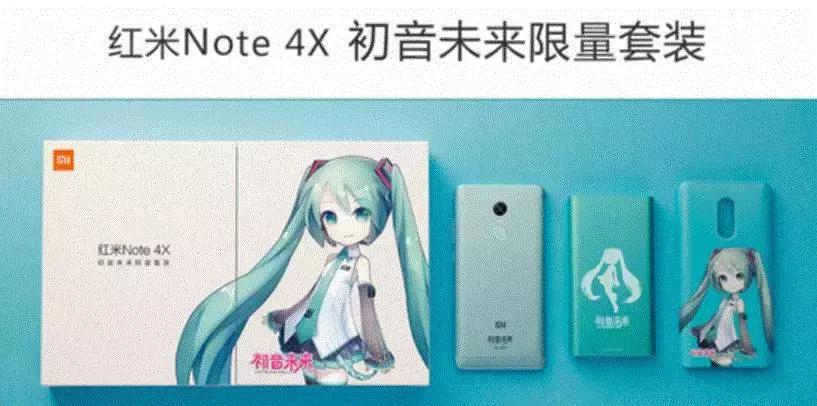 小米夺走初音，索尼不服也换代言，连“人”都不是了