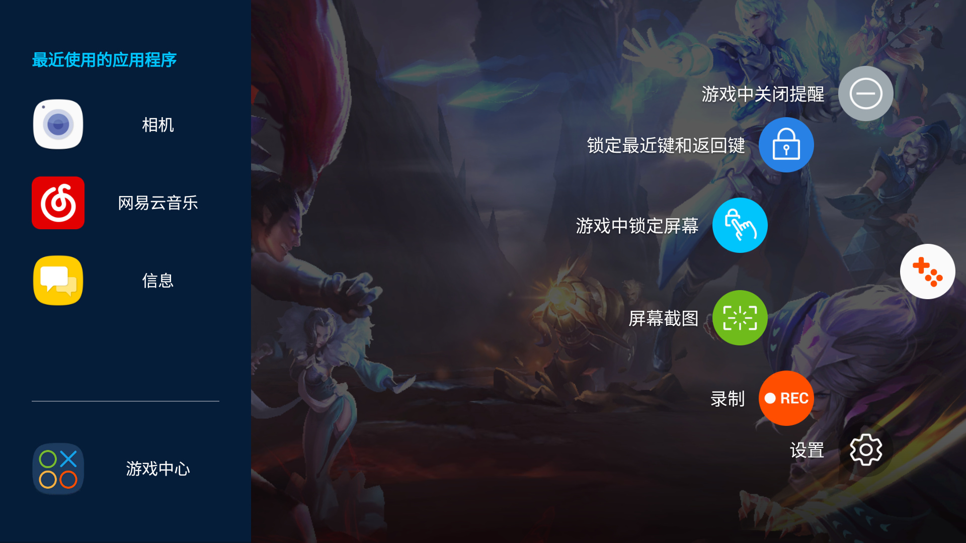 三星C7Pro体验评测：一次高性价比的Allin