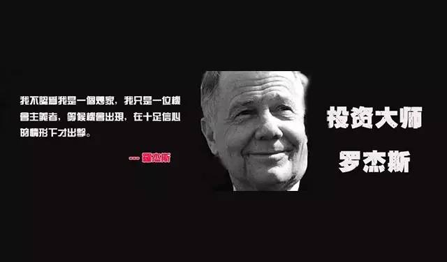 创业小投资风口,寻找投资的平台