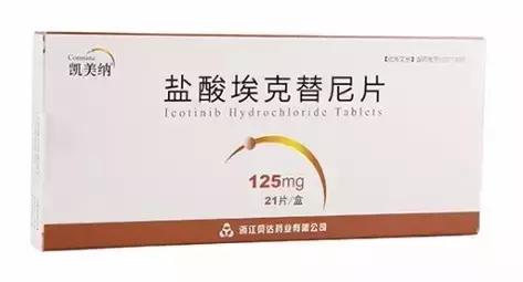 凯美纳治愈肺癌案例,凯美纳治疗晚期肺癌的效果