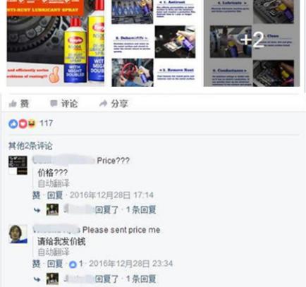 外贸老鸟有哪些,外贸老鸟怎么样