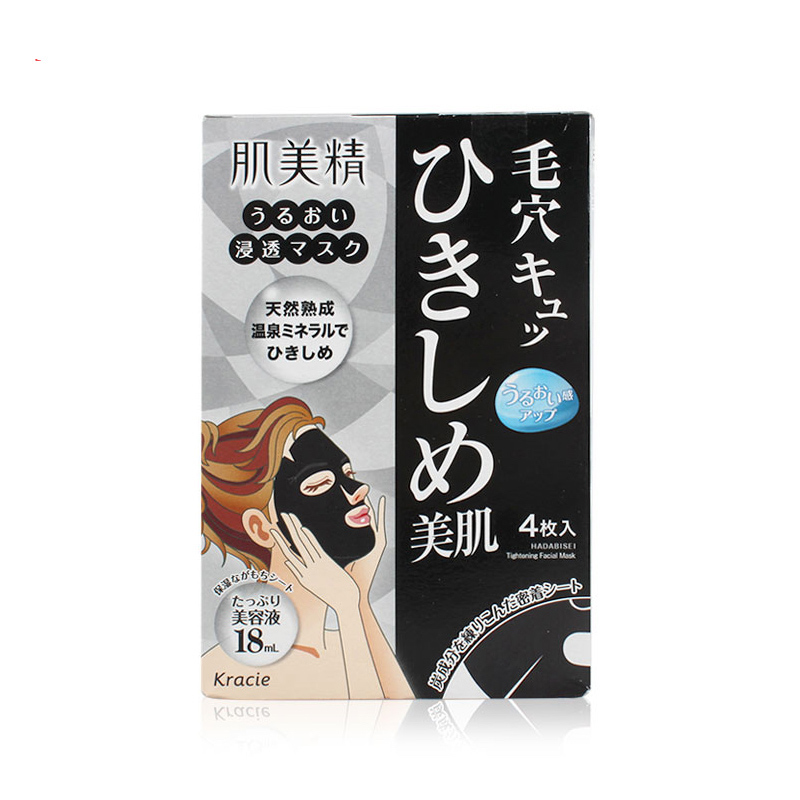 日本妹子常用的面膜,日本平价超级好用面膜