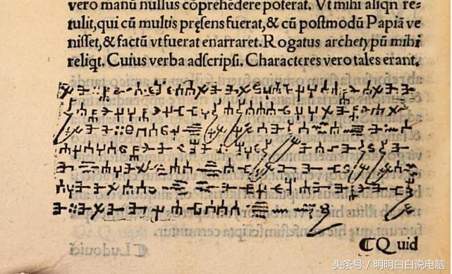 10大未解密码,密码解密谜题