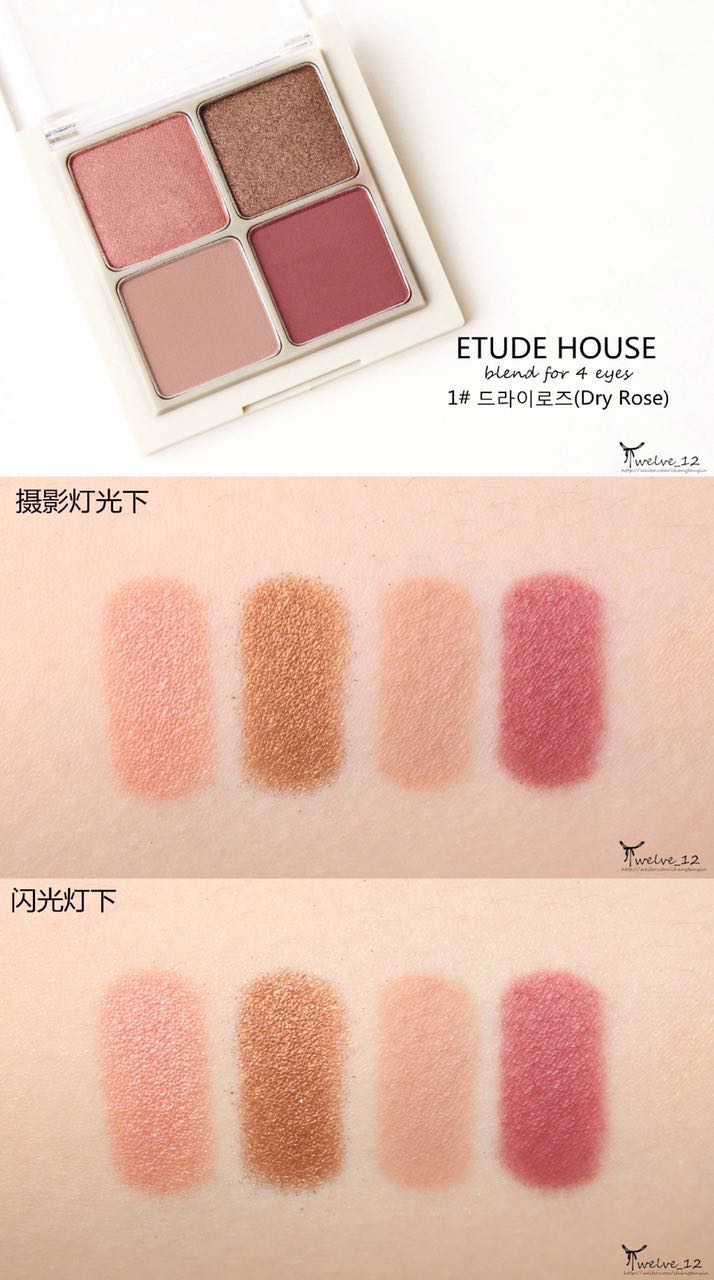 美南子平价眼影盘推荐,cos万能眼影盘推荐平价