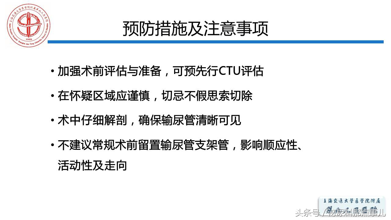 泌尿男科王忠教授,泌尿外科专家王忠教授