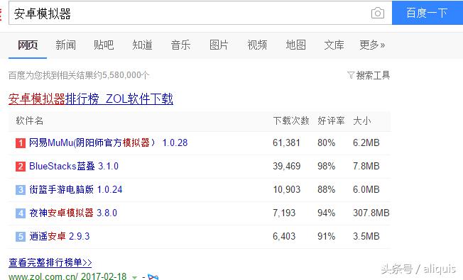 模拟器大乱斗安卓版本,安卓模拟器玩游戏哪个好用