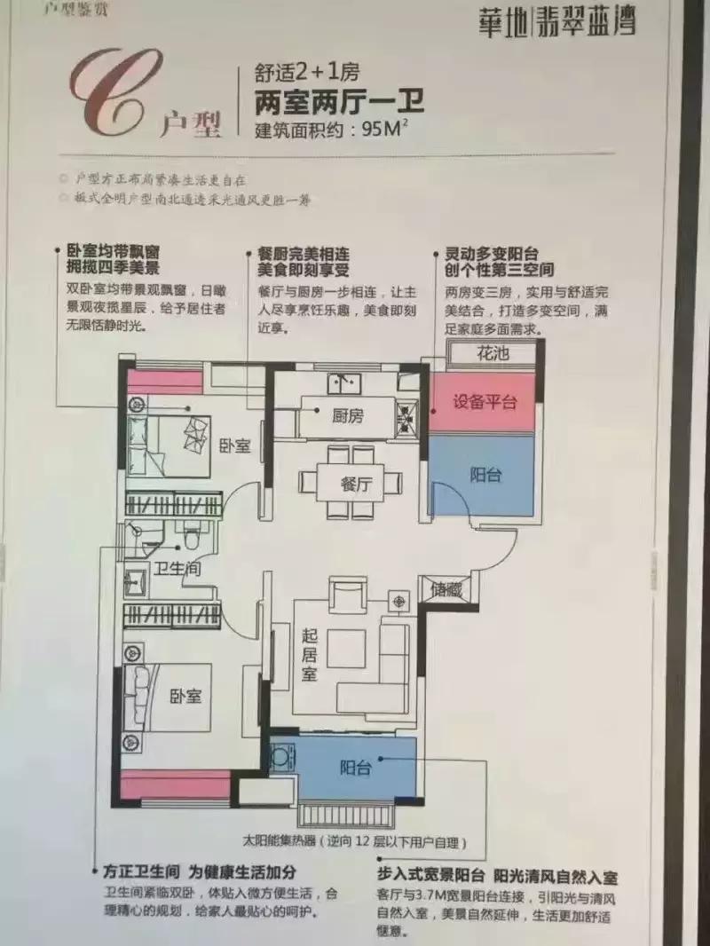肥西翡翠路板块在售房源,肥西翡翠路板块有哪些楼盘